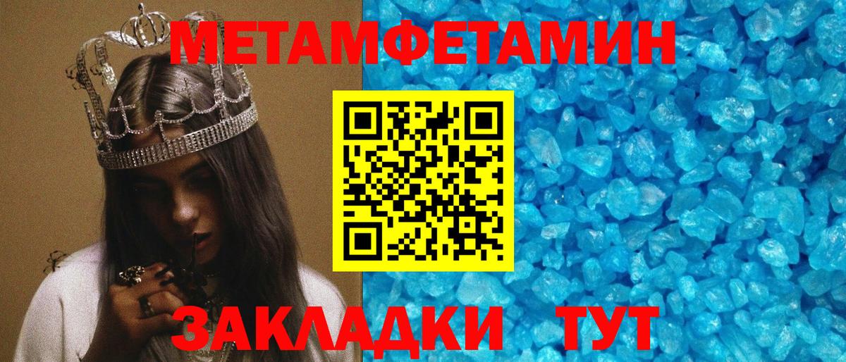 Amphetamine 98% Гусь-Хрустальный