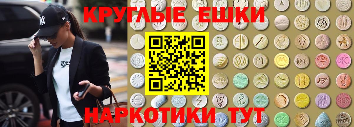 Гусь-Хрустальный  Экстази MDMA  магазин продажи   Вход с VPN  Экстази таблы 