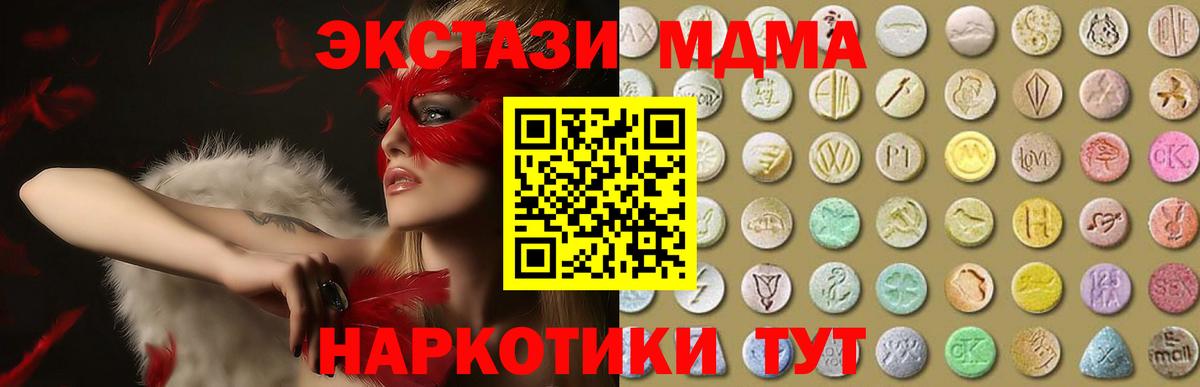 Ecstasy бентли Гусь-Хрустальный