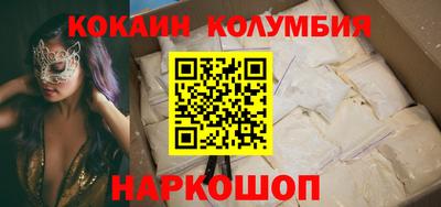 бутират Ликино-Дулёво
