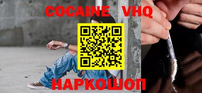хмурый Ливны
