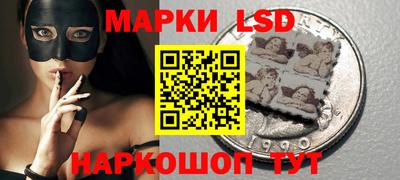 бутират Ликино-Дулёво