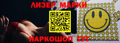 mix Лесосибирск