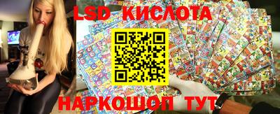бутират Ликино-Дулёво