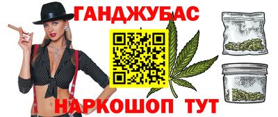 бутират Ликино-Дулёво
