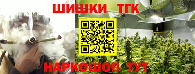 бутират Ликино-Дулёво