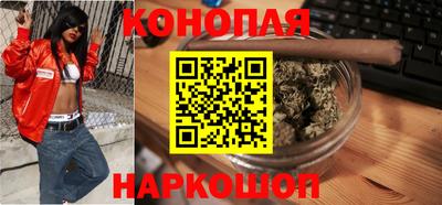 бутират Ликино-Дулёво