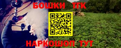 бутират Ликино-Дулёво