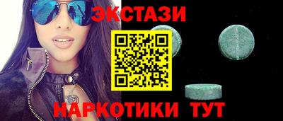 бутират Ликино-Дулёво