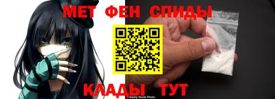 мефедрон Малгобек