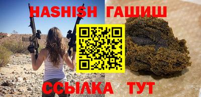 бутират Ликино-Дулёво