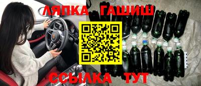 бутират Ликино-Дулёво