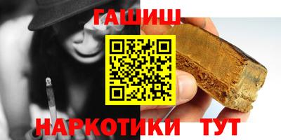 бутират Ликино-Дулёво