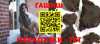 бутират Ликино-Дулёво