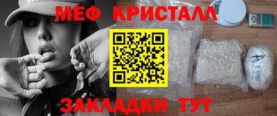 бутират Ликино-Дулёво