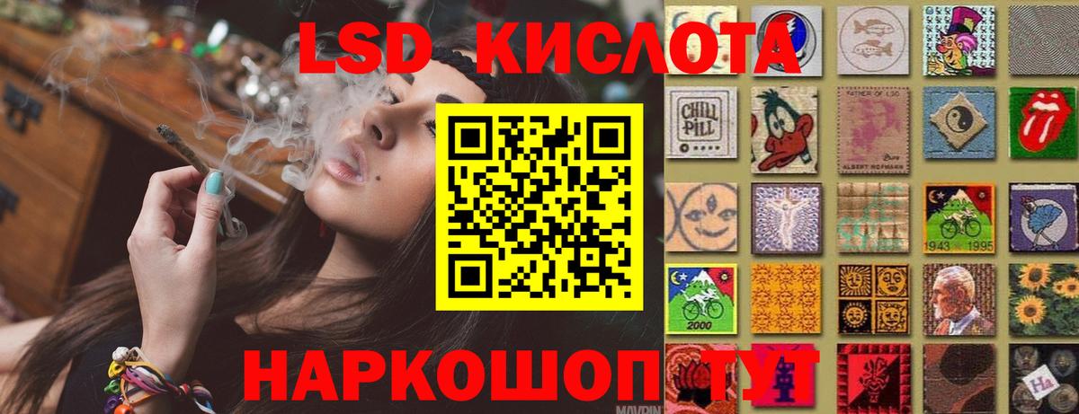 ЛСД экстази ecstasy  ЛСД экстази ecstasy  Вход с VPN  LSD-25 экстази  блэк спрут ССЫЛКА  Гусь-Хрустальный 