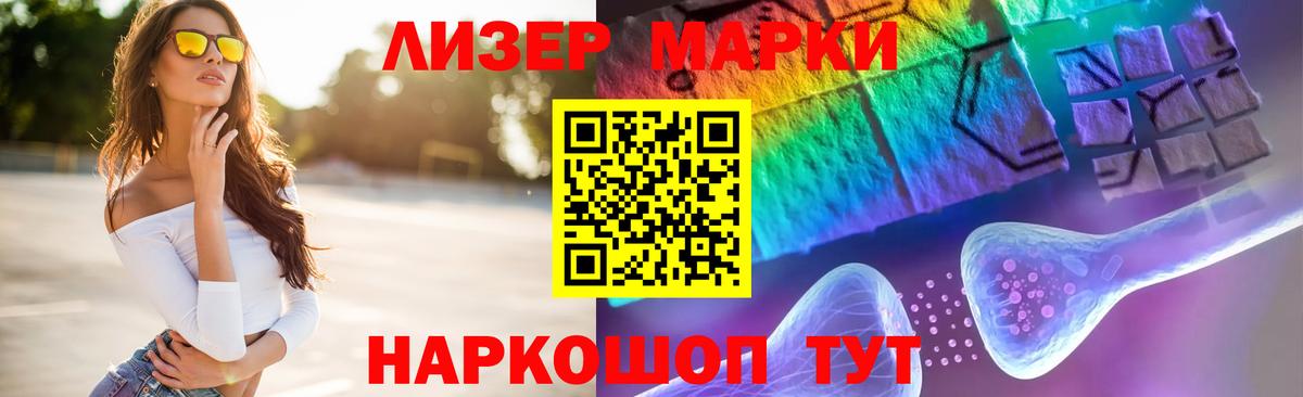 ЛСД экстази кислота Гусь-Хрустальный