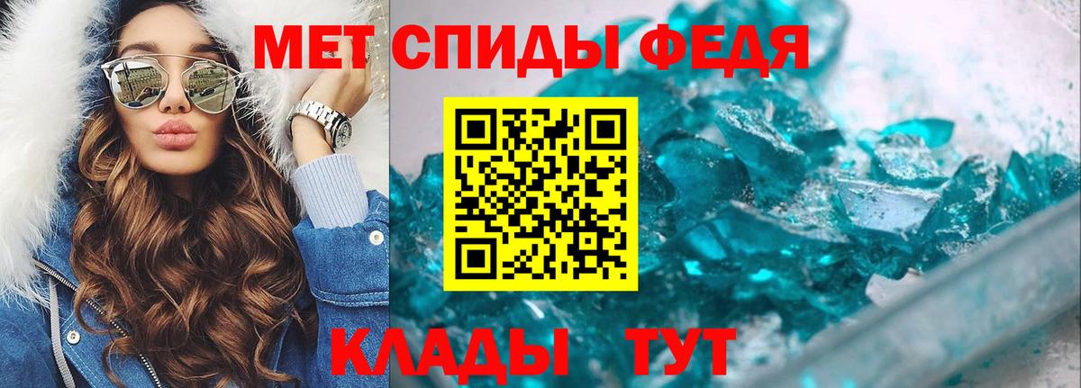 Метамфетамин Methamphetamine  Метамфетамин Methamphetamine  Гусь-Хрустальный  Вход с VPN 