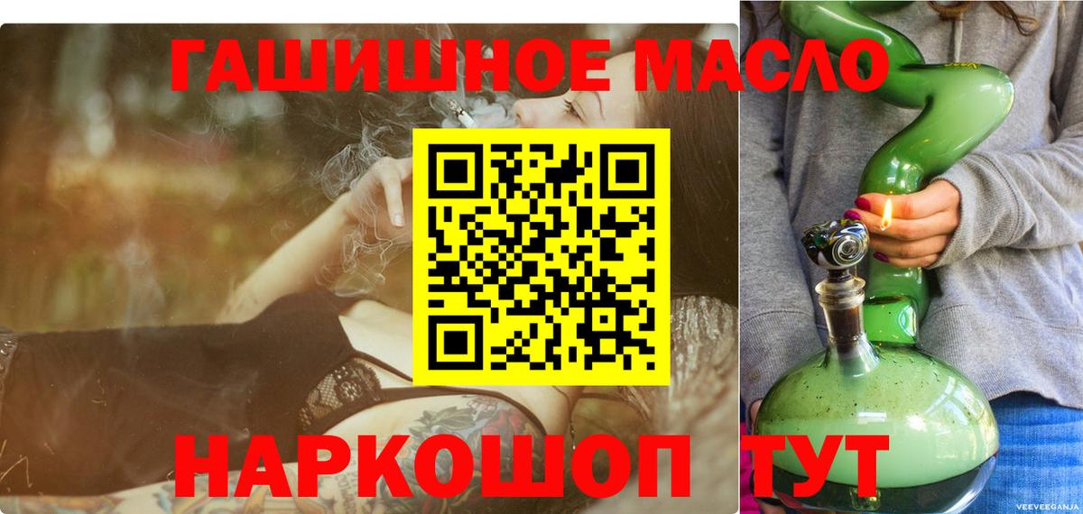 ТГК вейп с тгк Гусь-Хрустальный
