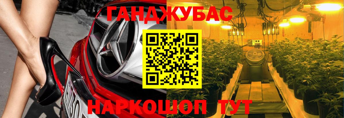 Каннабис VHQ Гусь-Хрустальный